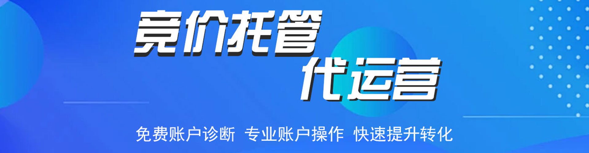 德保推广信息流