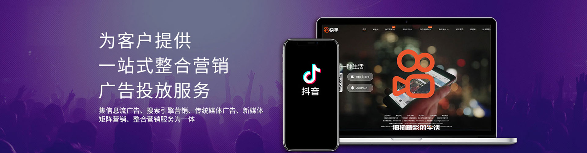 德保信息流平台